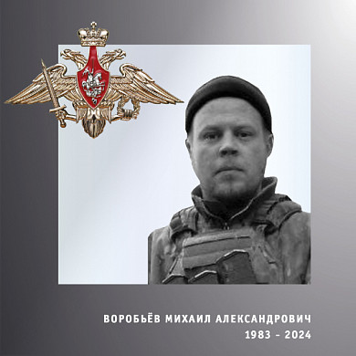 В Ивановской области простились с тремя участниками спецоперации
